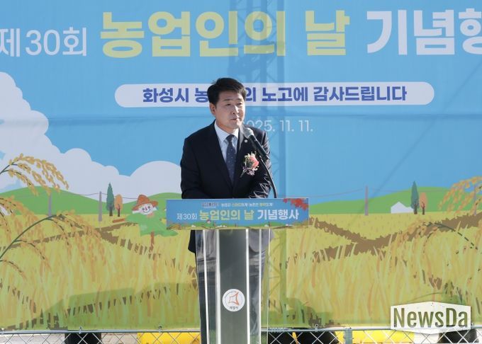 배정수 의장 축사 모습