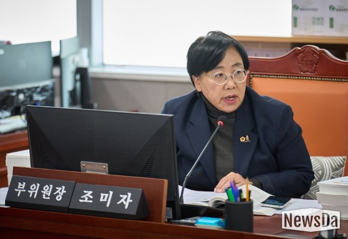 경기도의회 조미자 의원