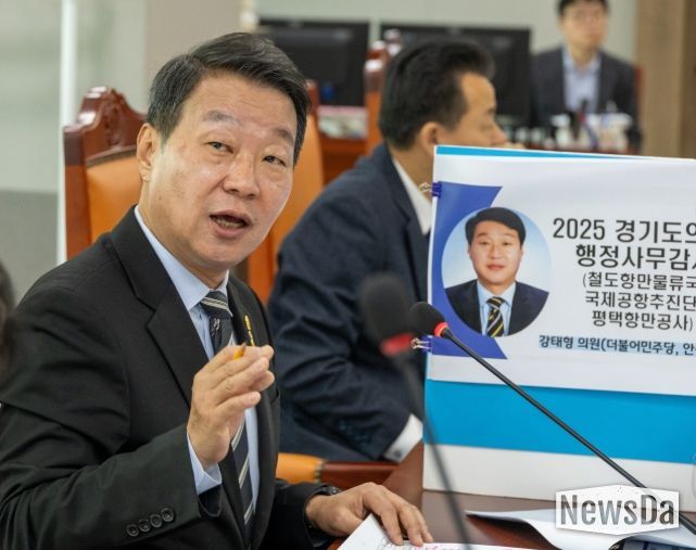 강태형(더불어민주당, 안산5) 의원