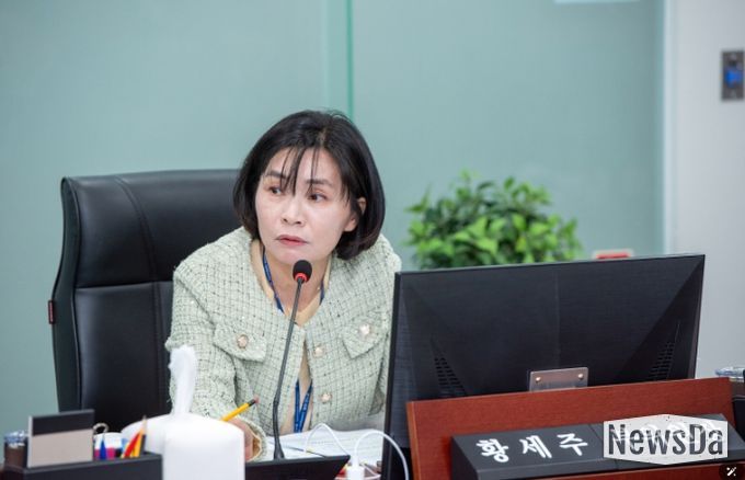 경기도의회 황세주 의원