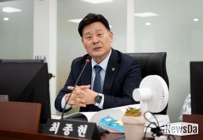 경기도의회 최종현 의원