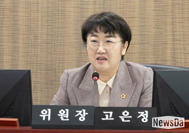 경기도의회 고은정 의원