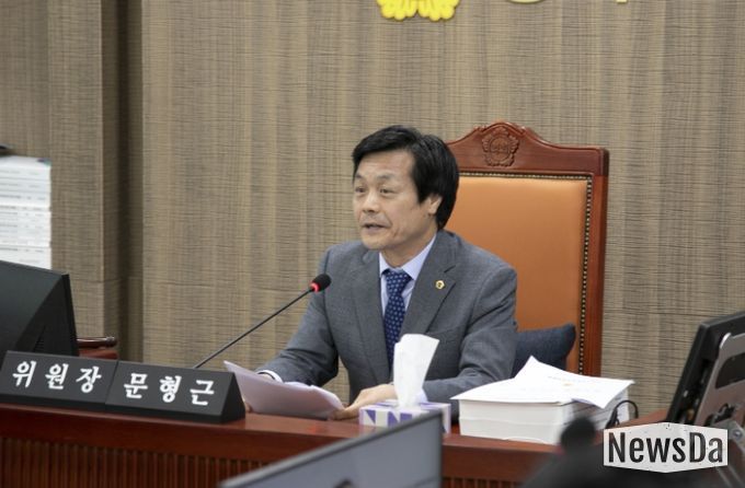 경기도의회 문형근 의원