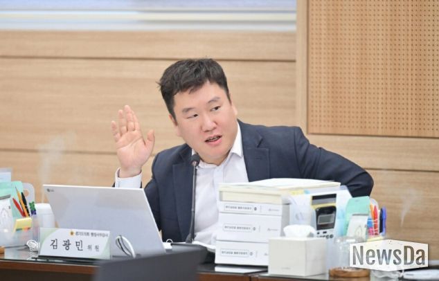 경기도의회 김광민 의원