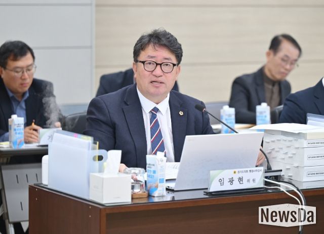 임광현 의원(국민의힘, 가평)