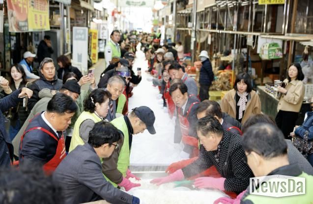 가래떡데이 행사