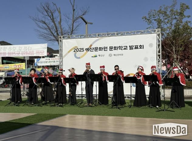 성과공유회 사진(오카리나)