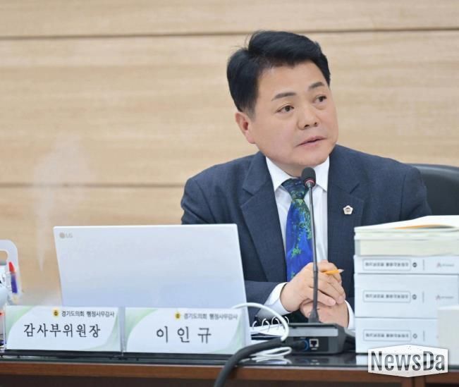 경기도의회 이인규 의원,