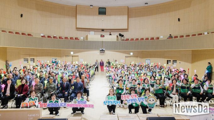 2025년 여성민방위기동대 합천군연합회 한마음 결의대회 개최