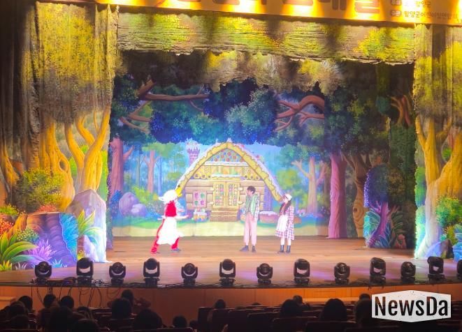 함양군어린이집연합회 뮤지컬 ‘헨젤과 그레텔‘ 공연 관람