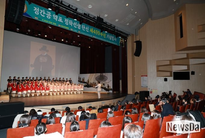 정간공 약포 정탁선생 탄신 제499주년 기념행사