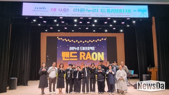 사상구 라온누리, 발달장애인이 만든 감동이야기 ‘드림영화제’ 개최