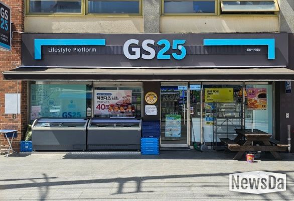 경남밀양지역자활센터에서 운영 중인 GS25 밀양미리벌점 사업장(밀양시 미리벌중앙로 39, 삼문휴먼시아아파트 상가1층)