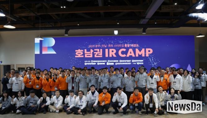 2025년 광주·전남·제주 스타트업 통합 IR 캠프