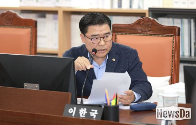 경기도의회 이한국 의원