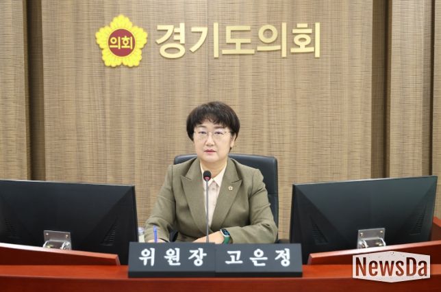 경제노동위원회(위원장 고은정, 더불어민주당, 고양10)