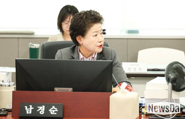 경기도의회 남경순 의원