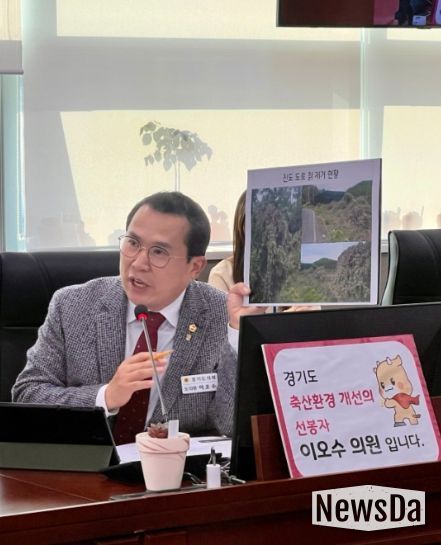 이오수 의원(국민의힘, 수원9)