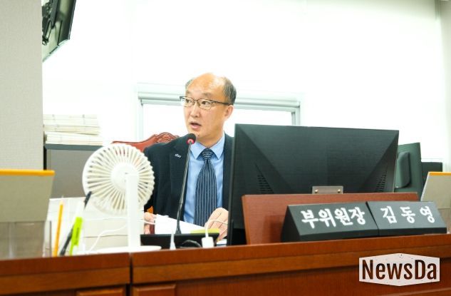 경기도의회 김동영 의원