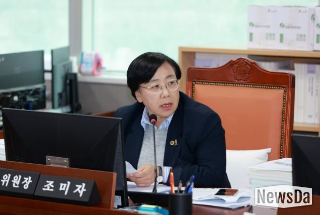 경기도의회 조미자 의원