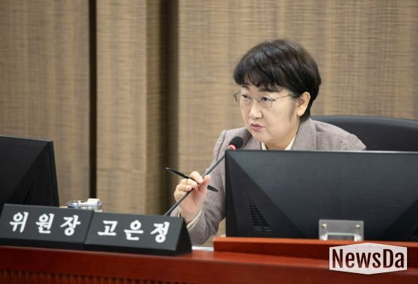경기도의회 고은정 의원