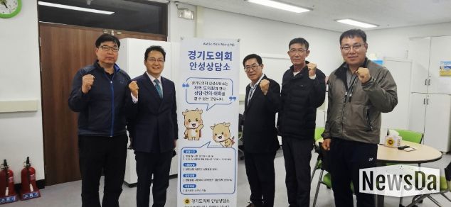 경기도의회 박명수 의원