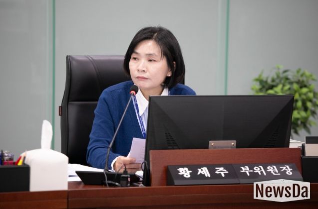 황세주 경기도의원(더불어민주당, 보건복지위원회 부위원장, 비례대표)