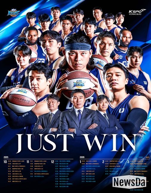 2025~2026년 홈 개막전 홍보 포스터