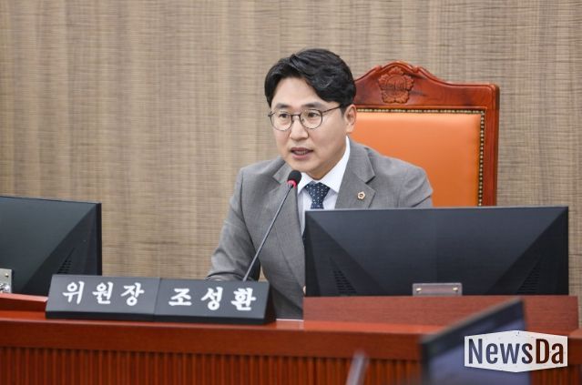 조성환 위원장(더불어민주당, 파주2)