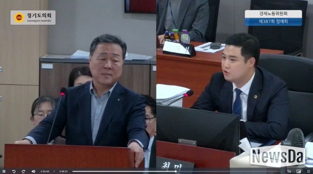 경기도신용보증재단 행정사무감사