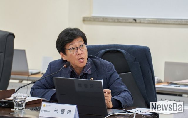 국중범 의원(더불어민주당, 성남4)