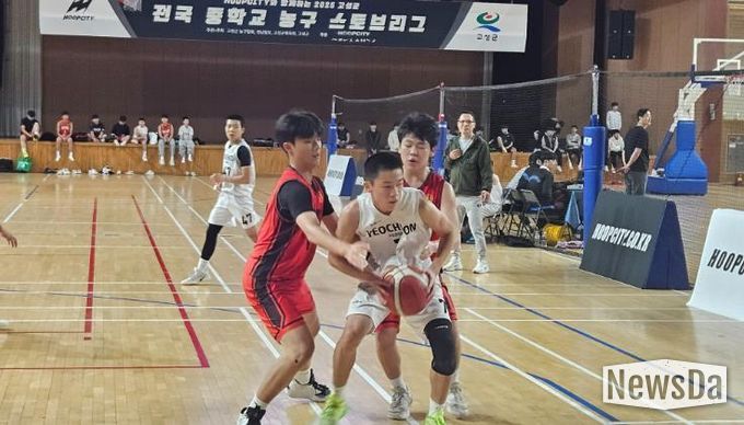 경남 고성군, 제5회 전국유소년 엘리트 농구 스토브리그 개최
