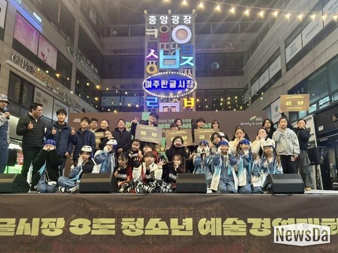 전통시장 가을밤 물들인 ‘여주한글시장 버스킹’ 성료