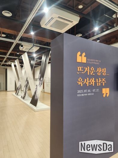 지난 7월 땅끝해남순례문학관에서 열린 교류전