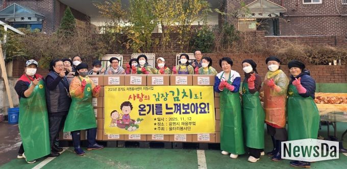 광명시 울타리봉사단은 지난 12일 광명시 채움부엌에서 하안3동의 저소득 취약계층을 위한 김장 나눔 행사를 진행했다.