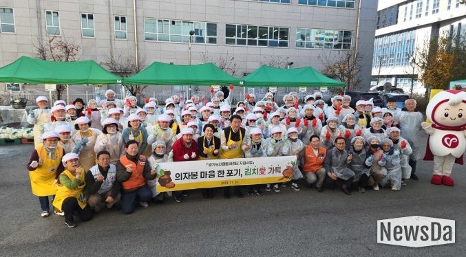 「의자봉 마음 한 포기, 김치愛 가득」 김장 나눔 행사 진행