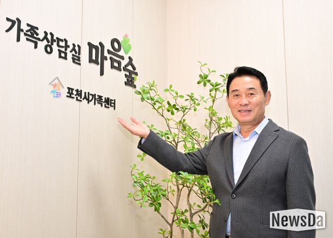 더 큰 행복 포천시가족센터(백영현 포천시장)