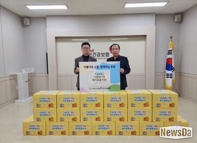 전달식 사진 (왼) 이동화 지사장, (오) 오욱제 센터장