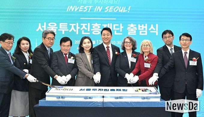13일 오전 서울 종로구 서울글로벌센터빌딩에서 열린 서울투자진흥재단 출범식에 참석한 오세훈 서울시장이 참석자들과 함께 축하떡을 커팅하며 기념촬영하고 있다.