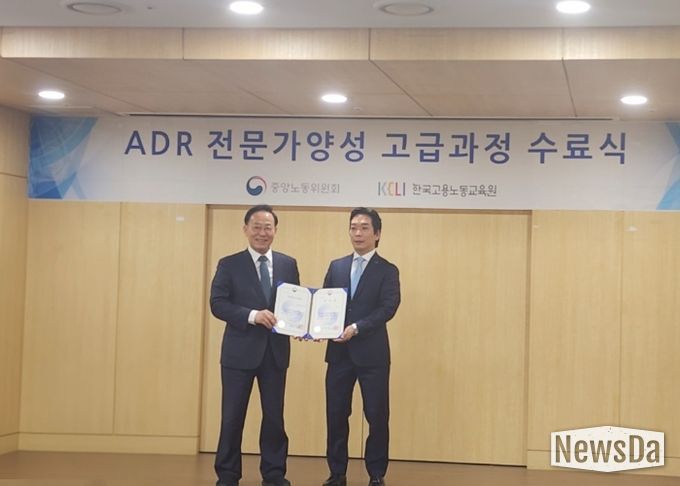 화성도시공사는 지방공기업 최초로 중앙노동위원회가 시행한 ADR 전문가 능력인증서를 취득하고 위원장 우수상을 수상했다.