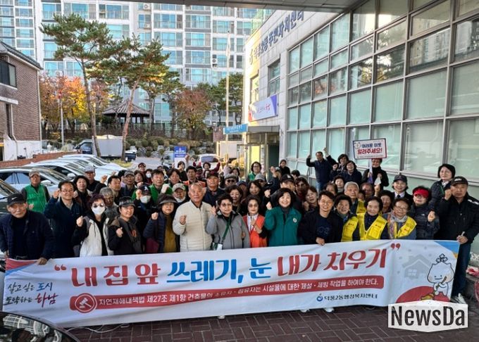 하남시 덕풍2동 행정복지센터, ‘내 집 앞, 쓰레기·눈 내가 치우기’ 캠페인 및 환경정화 활동 성황리에 마쳐