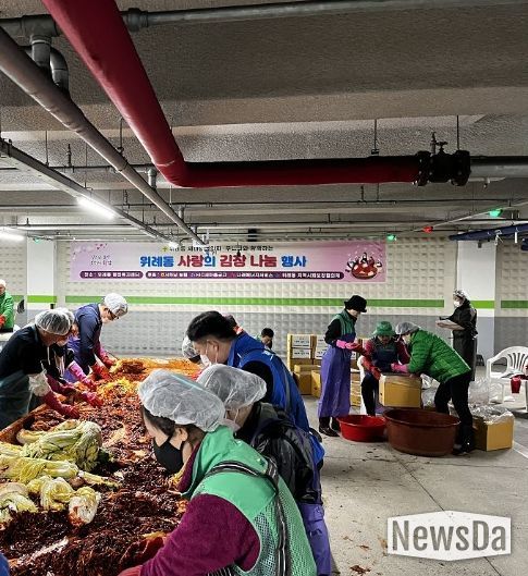 하남시 위례동, 사랑의 김장 나눔 행사 가져
