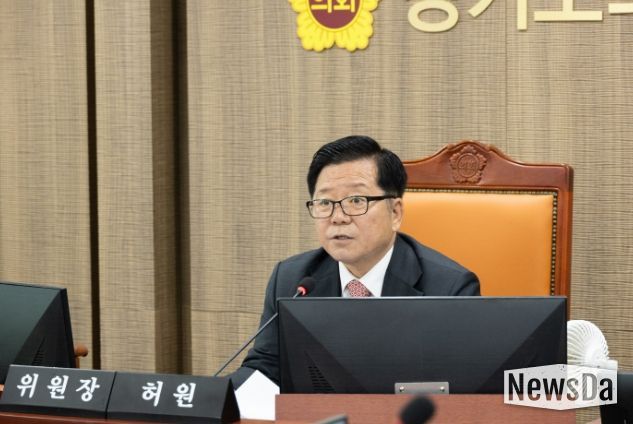 경기도의회 허원 의원