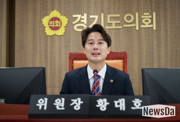 경기도의회 황대호 의원