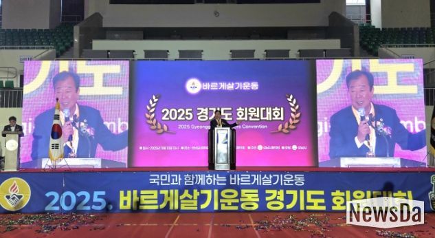 경기도의회 안전행정위원회