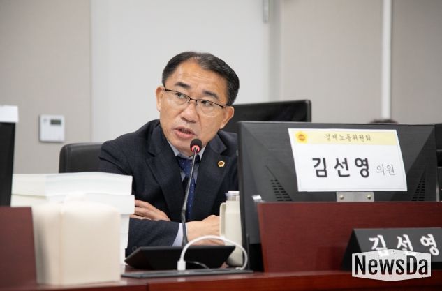 경기도의회 김선영 의원