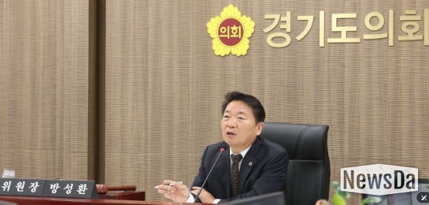 경기도의회 농정해양위원회