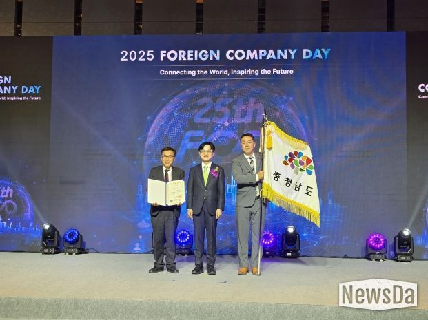 외투유치 유공 대통령 표창