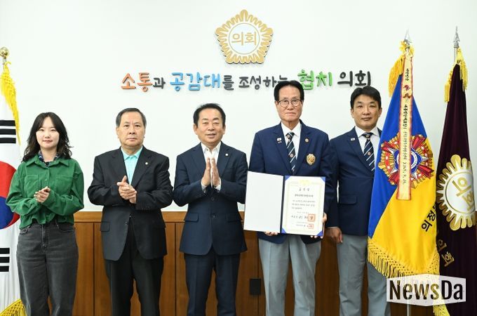 의정부시의회, ‘대통령 단체표창 수상’ 의정부시재향군인회 격려