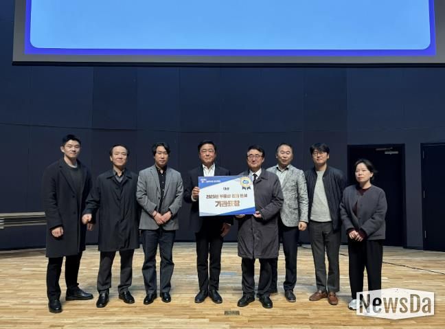 성남시 관계자들이 경기 안전전세 프로젝트 대상 수상 후 기념사진을 찍고 있다